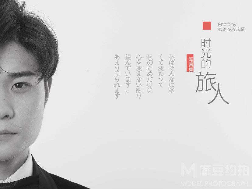 情侣模特