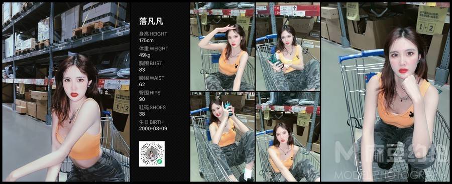 商务模特