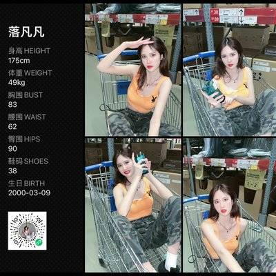 商务模特