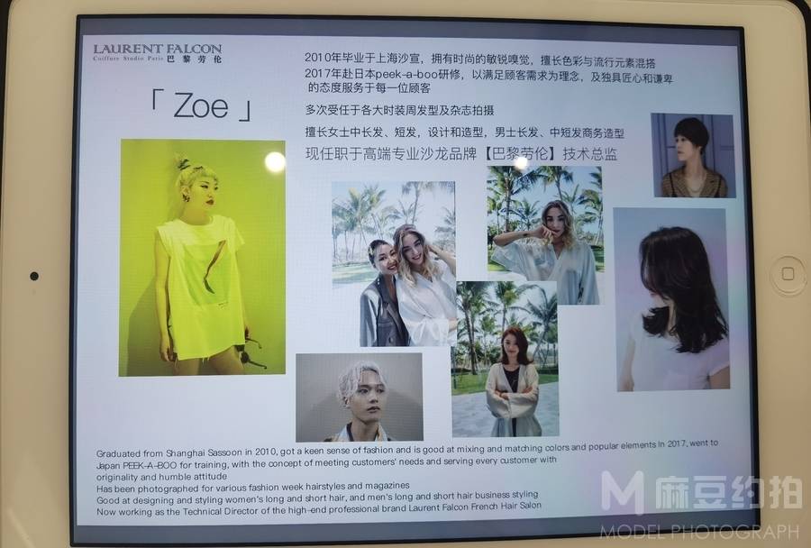 欧美模特