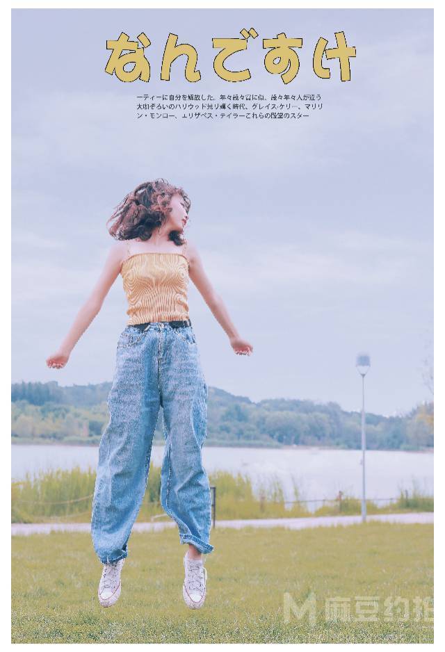 胶片模特