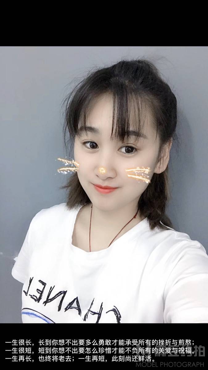 少女模特