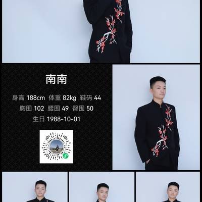 韩系模特