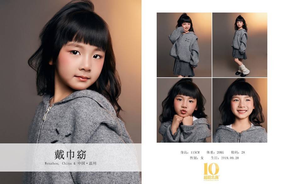 儿童摄影模特