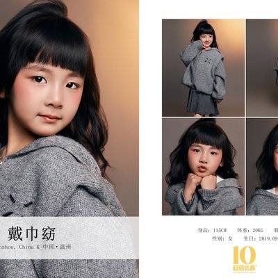 儿童摄影模特