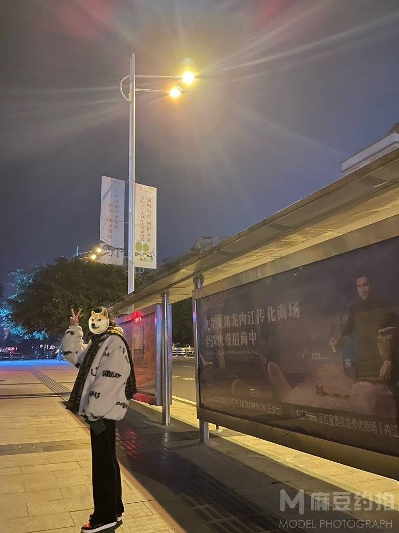 淘宝模特
