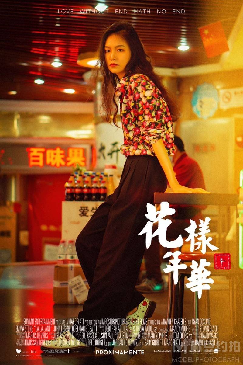 民国模特