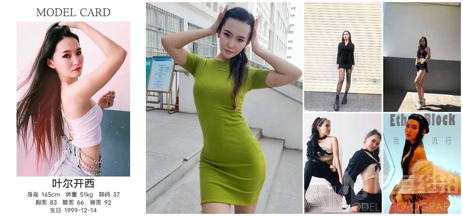 欧美模特