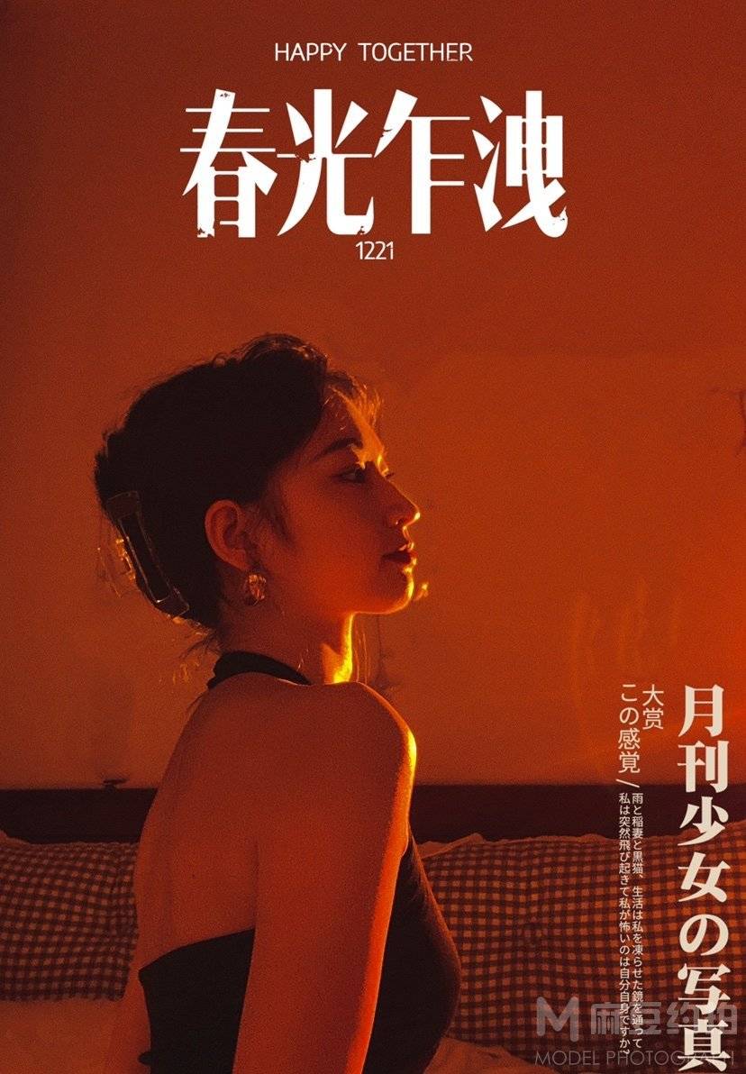 黑白模特
