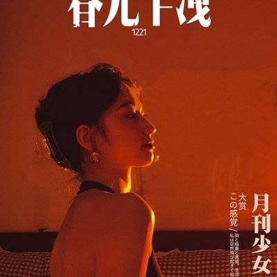 黑白模特