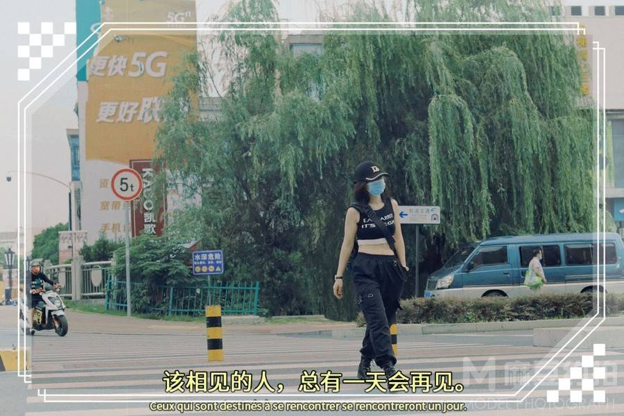古风模特