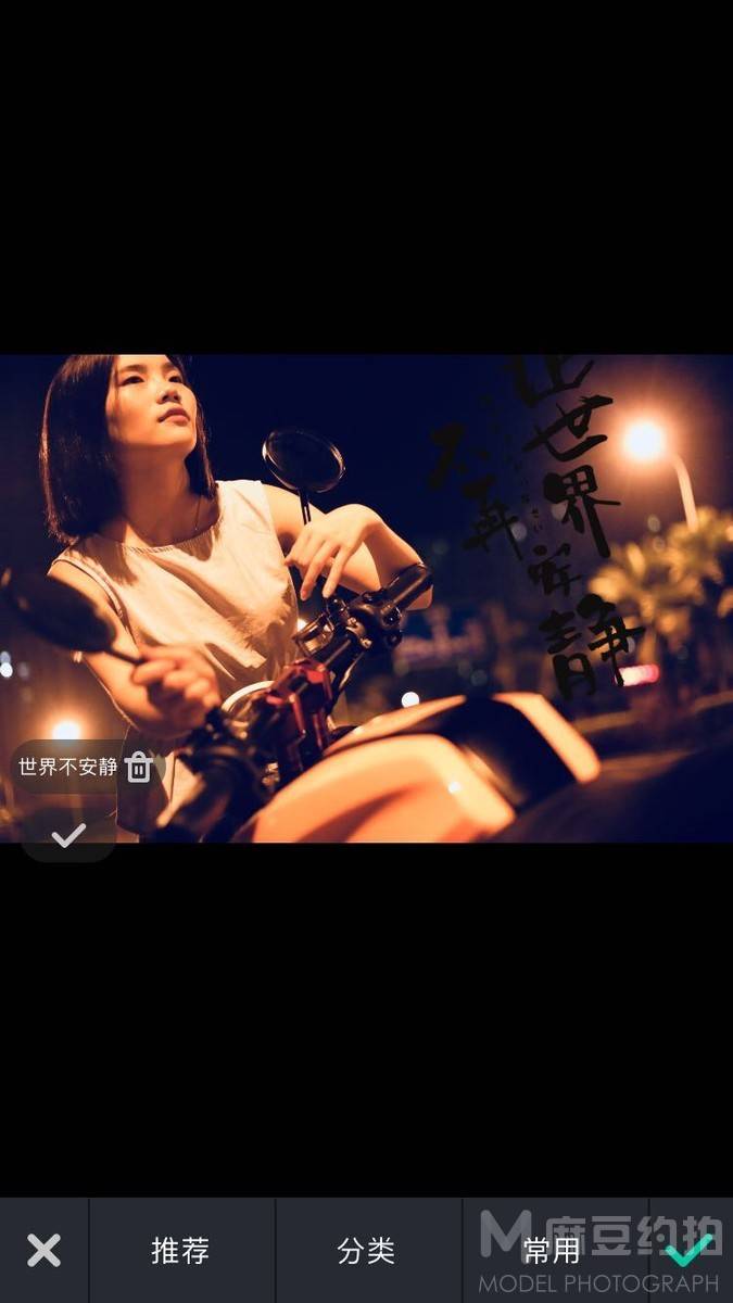 情侣模特