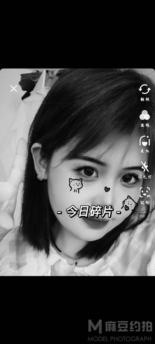 暗黑模特