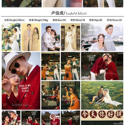 情侣模特