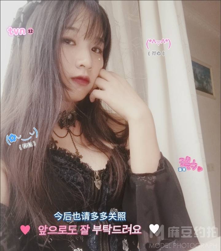 韩系模特
