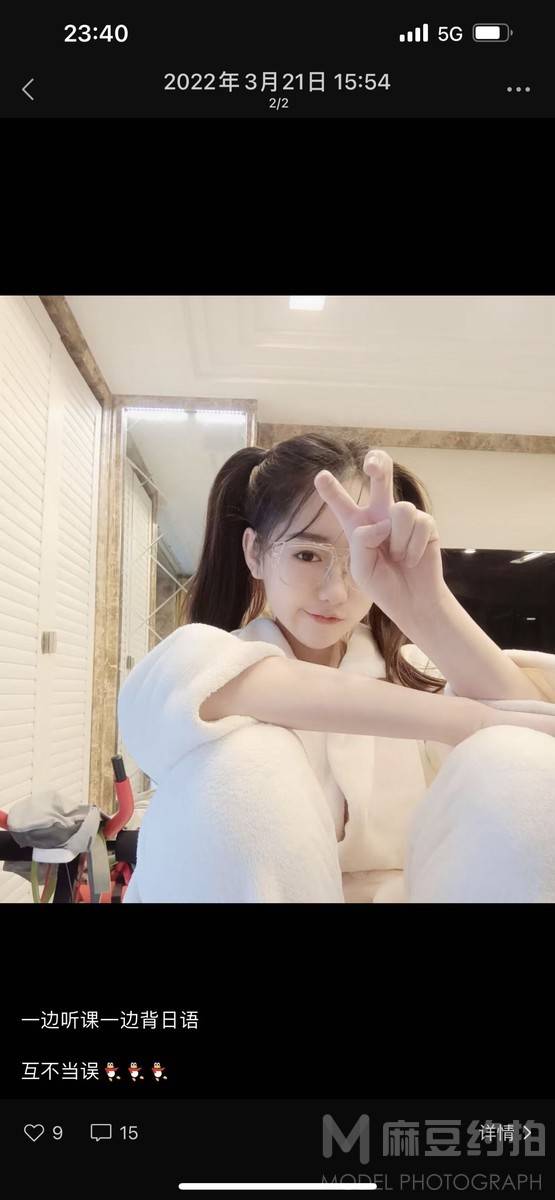 校园模特