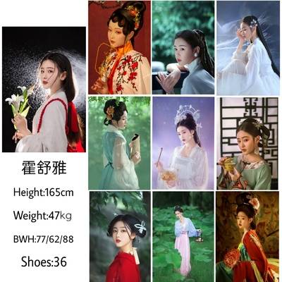 汉服模特