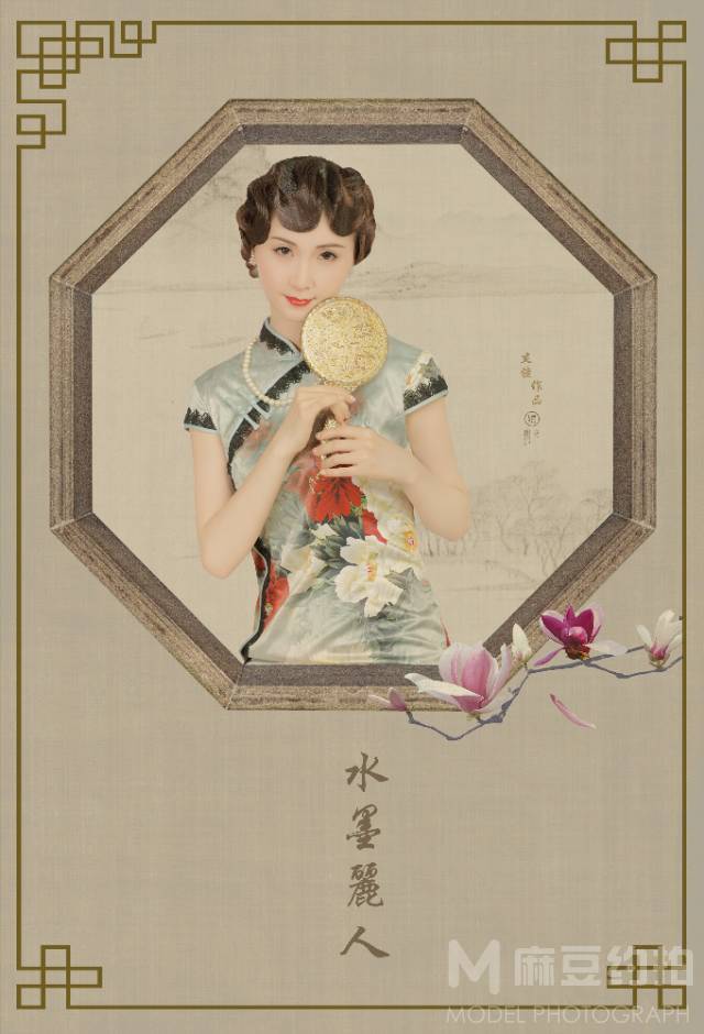 复古模特