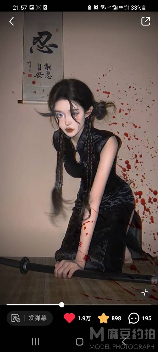 和服模特