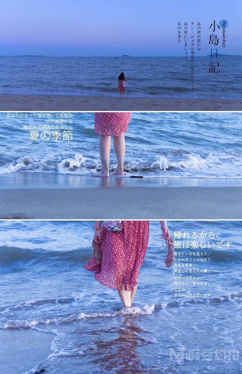 纪实模特