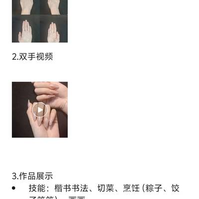 清新模特
