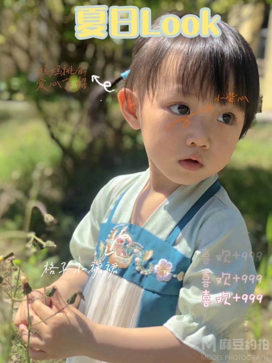 汉服模特