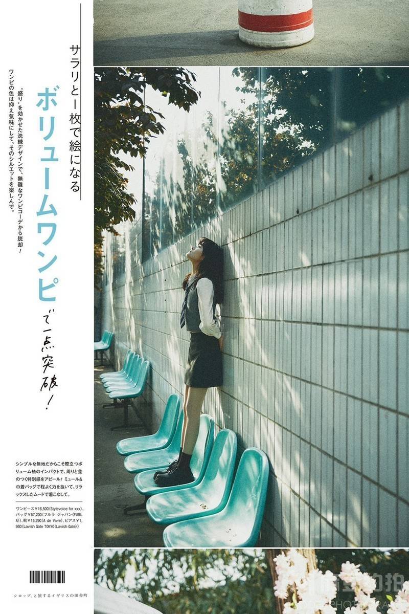 和服模特