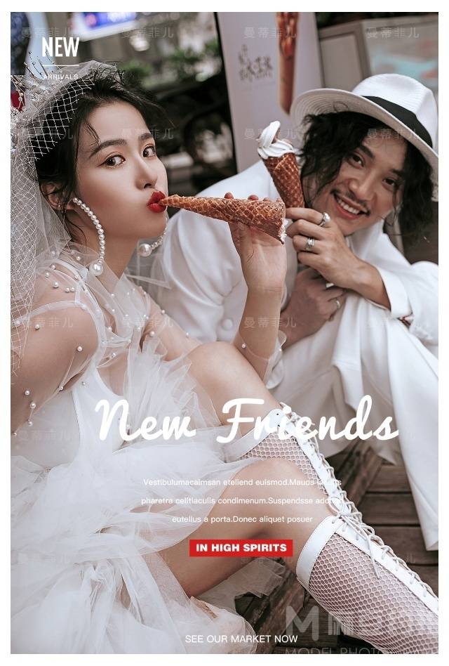 时尚模特