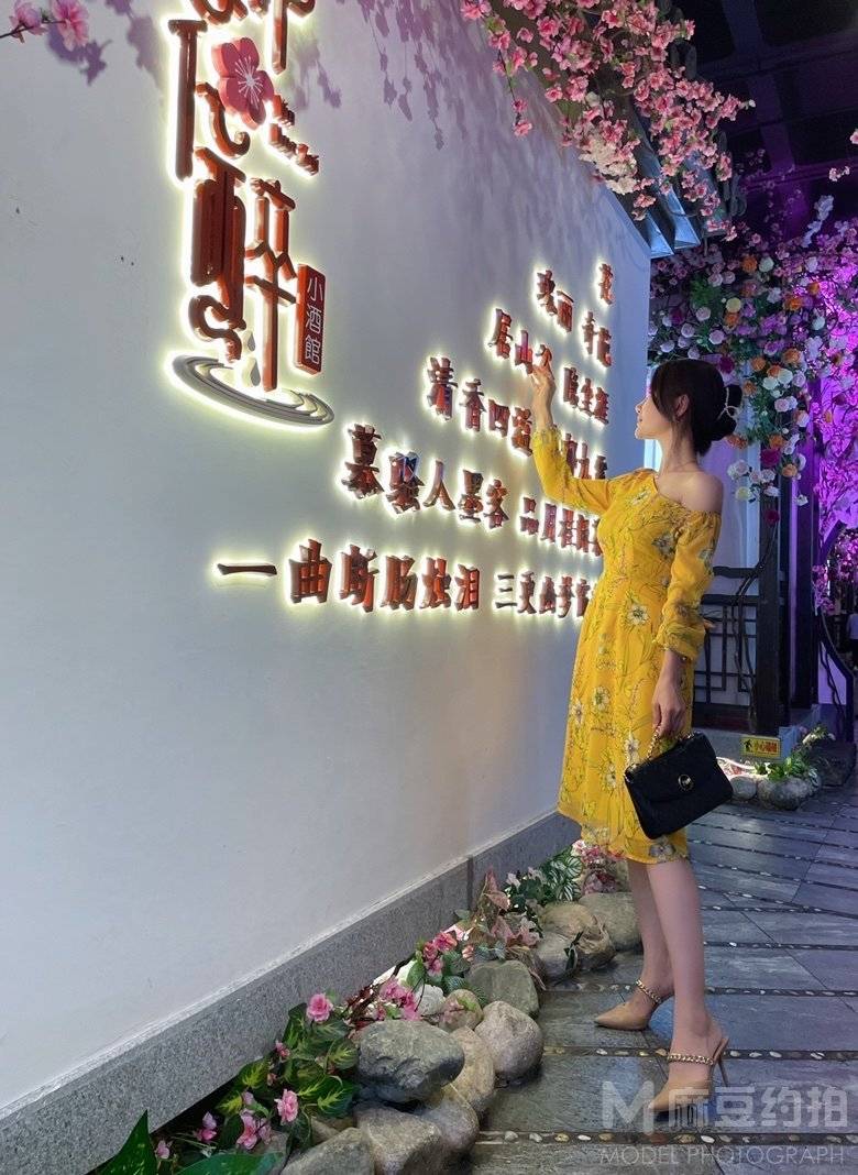 旗袍模特