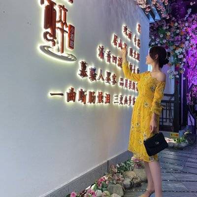旗袍模特
