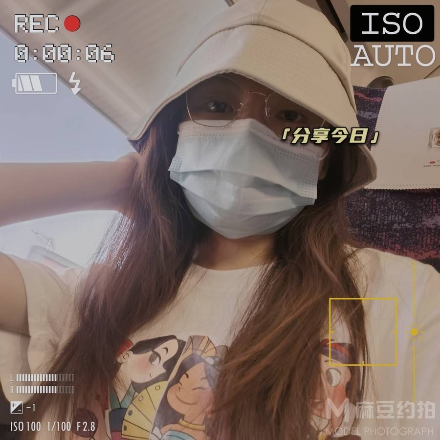 妆容模特