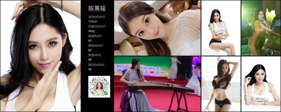 古风模特
