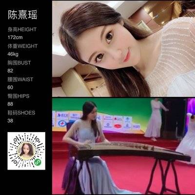 古风模特