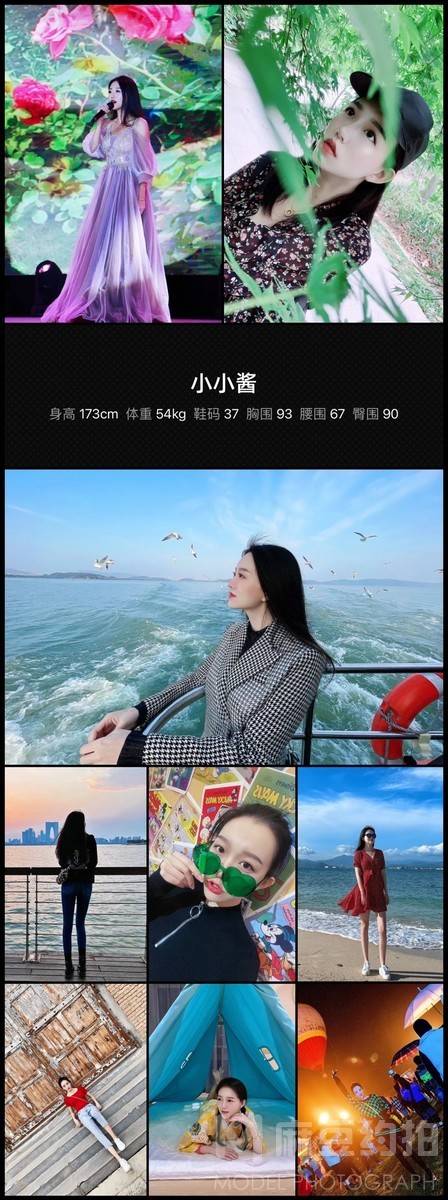情绪模特