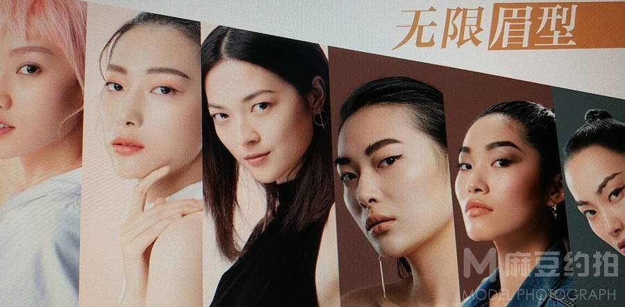 妆容模特