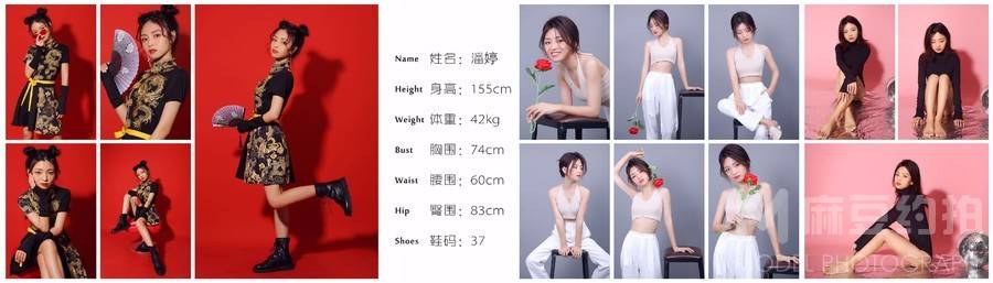 暗黑模特