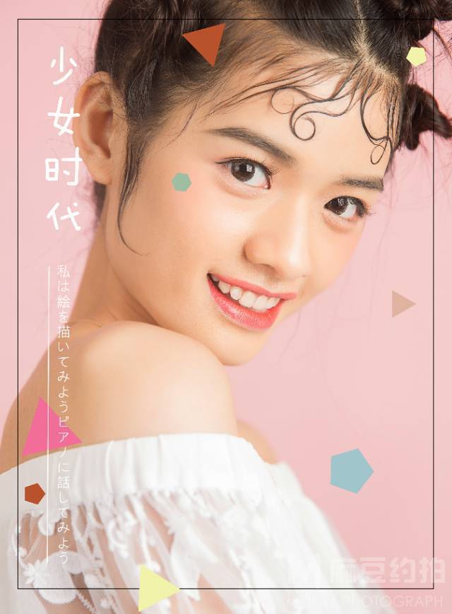 少女模特