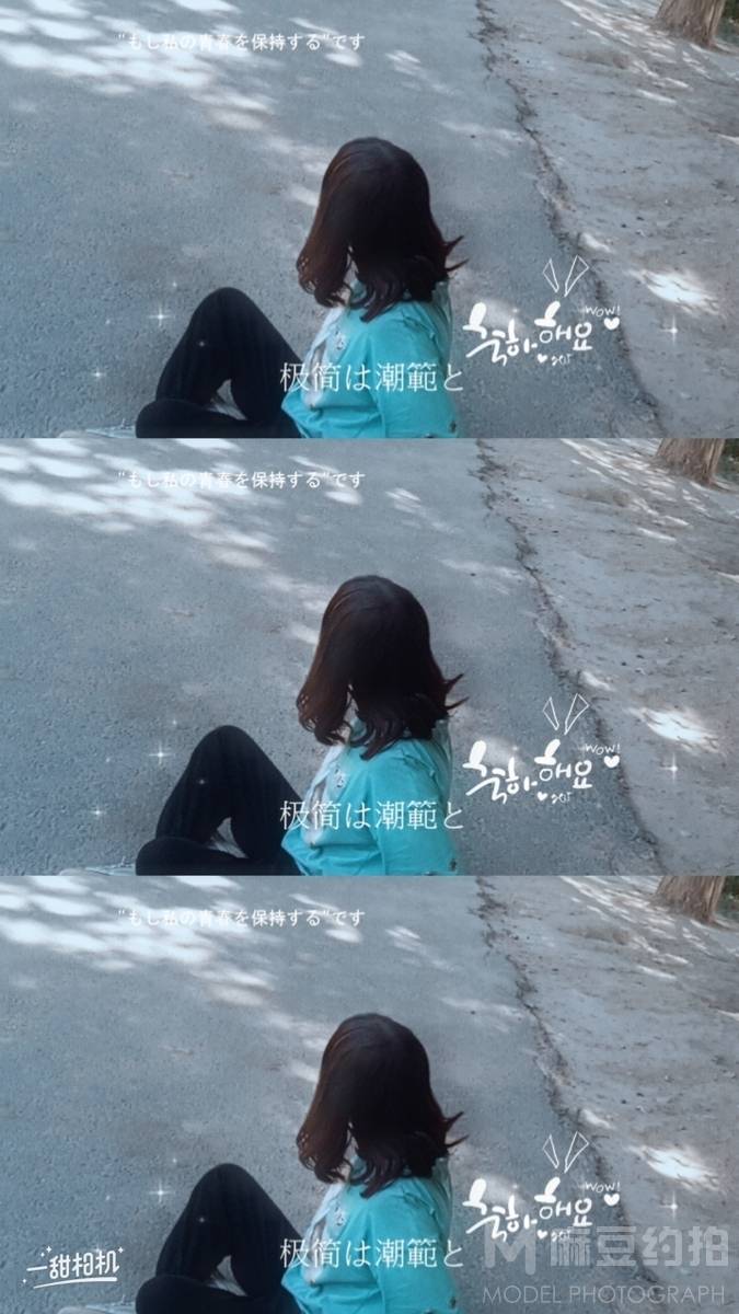 暗黑模特