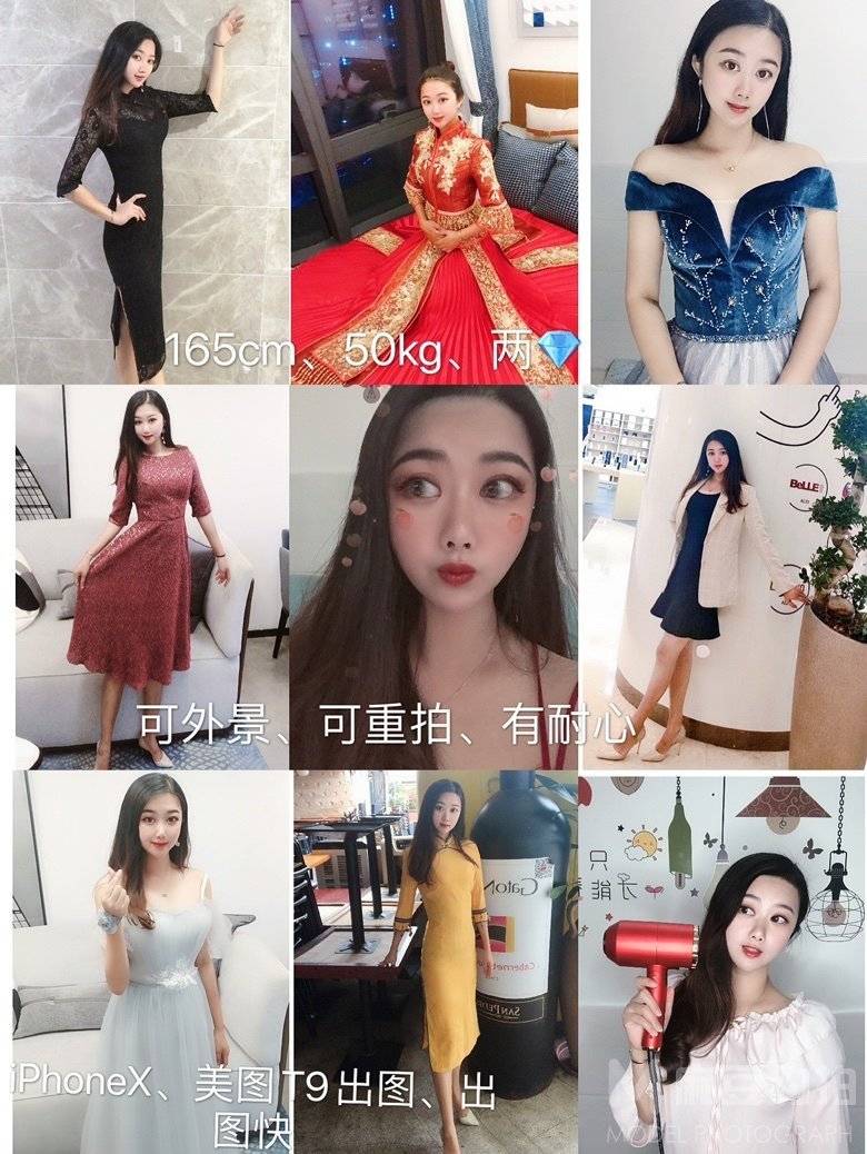 旗袍模特
