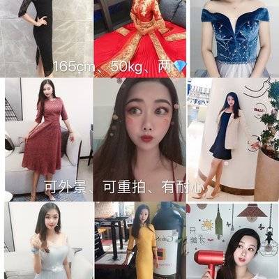 旗袍模特