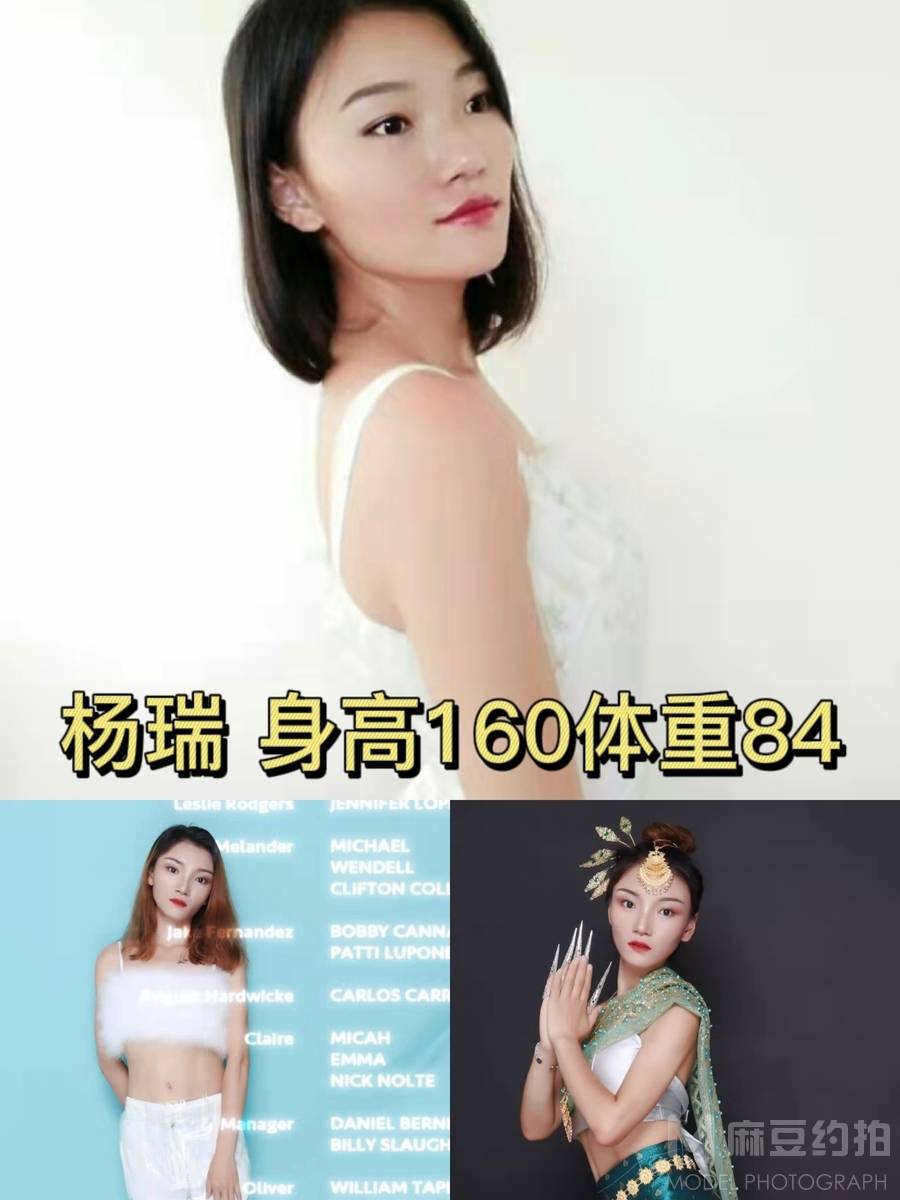 欧美模特
