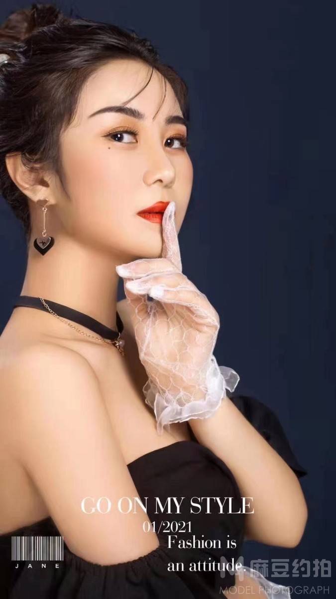 情绪模特