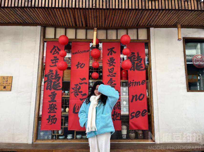 淘宝模特