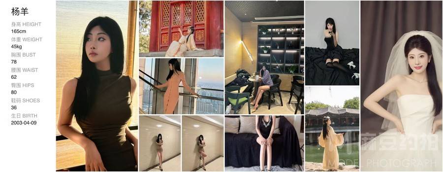 商务模特