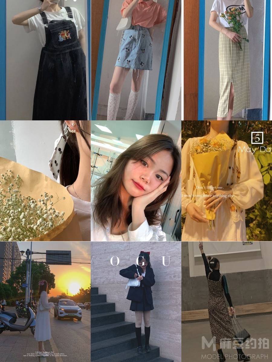 淘宝模特
