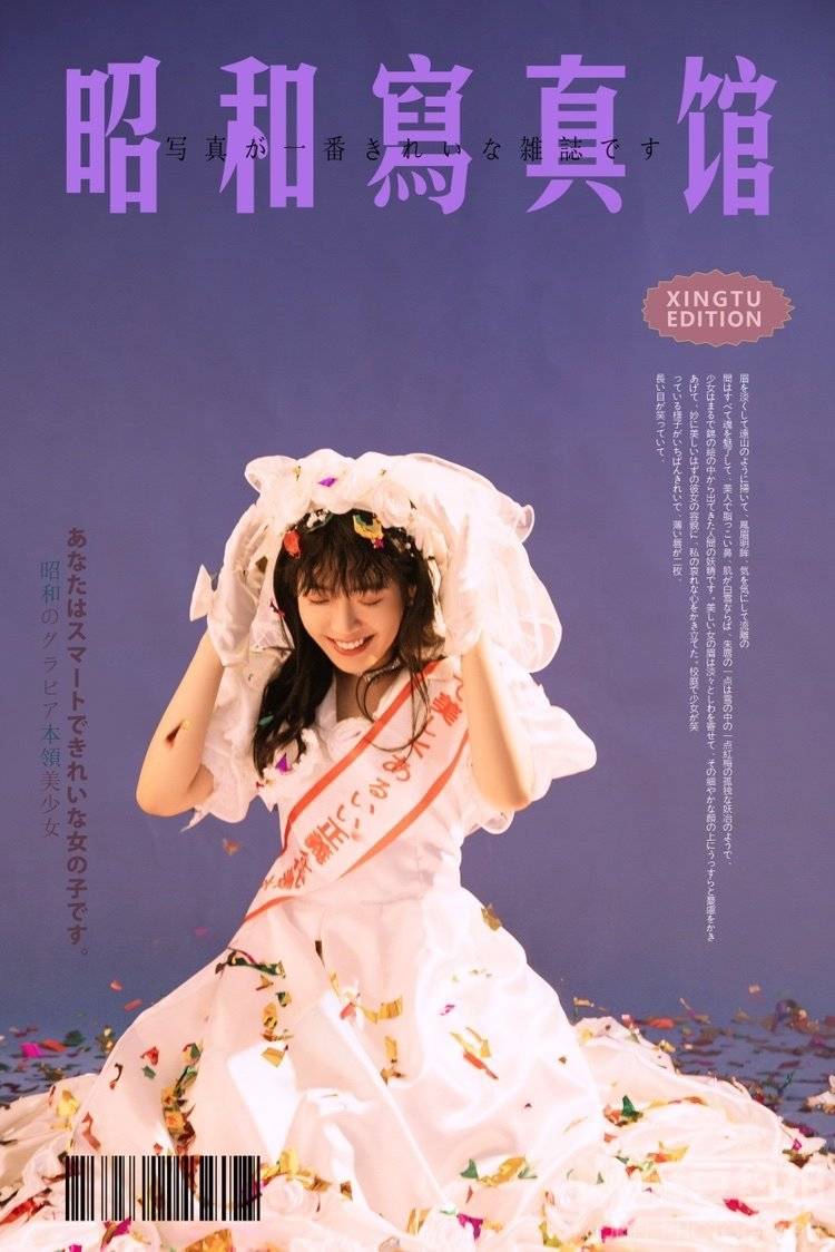 日系模特