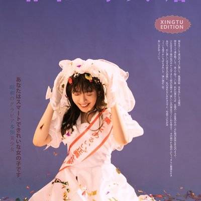 日系模特