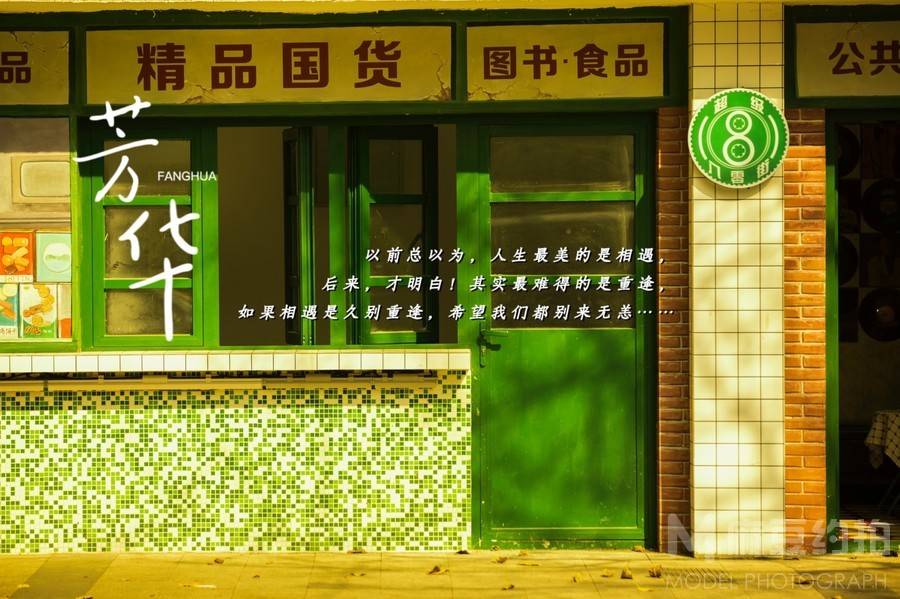 情侣模特