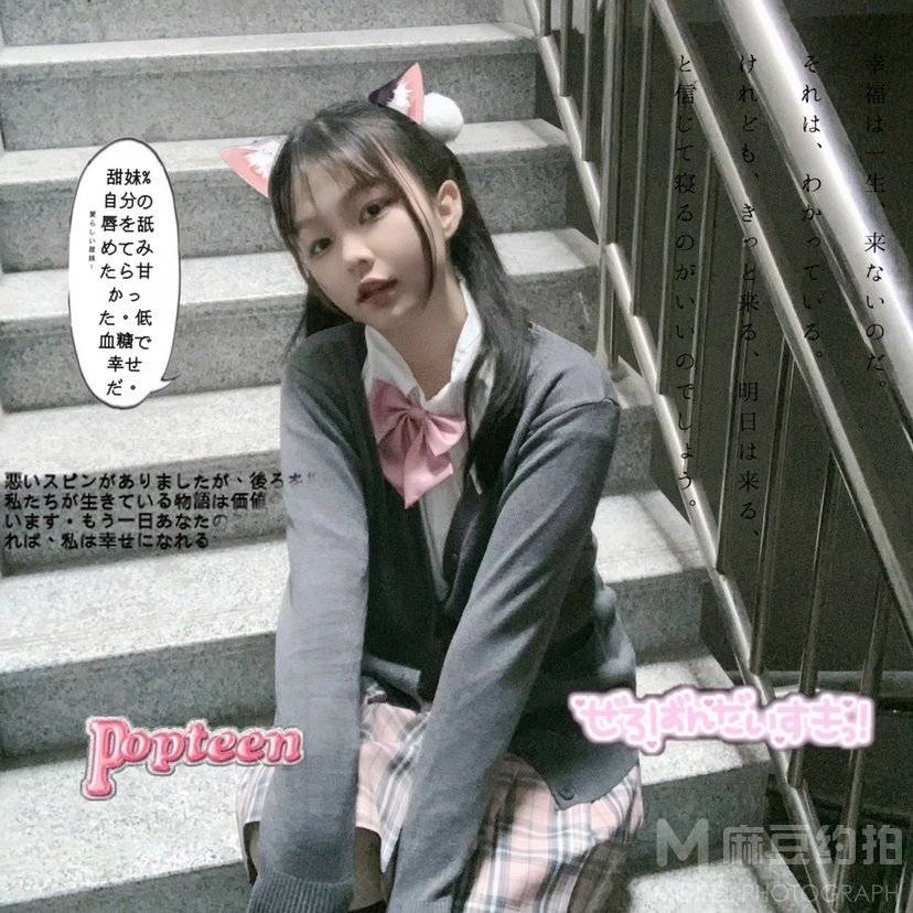 日系模特