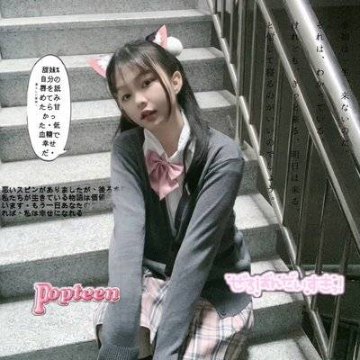 日系模特